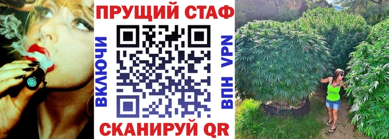 Сколько стоит Мелеуз Марихуана  Меф  Кокаин  APVP  ГАШ 