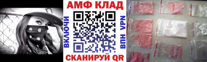 Amphetamine 98%  что такое   Мелеуз 