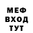 МЕТАМФЕТАМИН витя Fortex YT