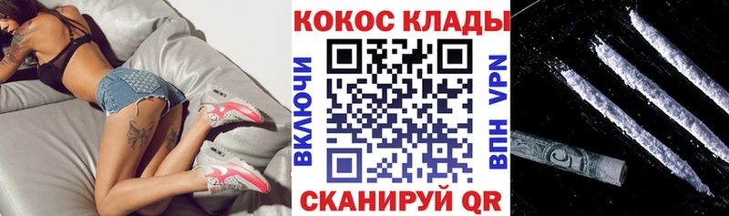 наркота  Мелеуз  Cocaine 98% 