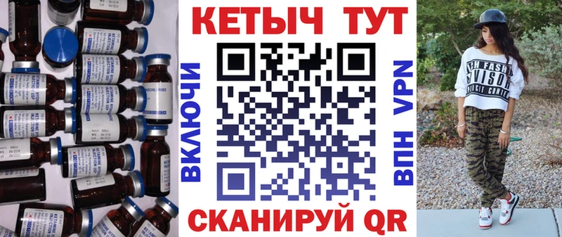 omg как зайти  Мелеуз  КЕТАМИН VHQ 