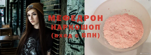 ГАЛЛЮЦИНОГЕННЫЕ ГРИБЫ Медногорск
