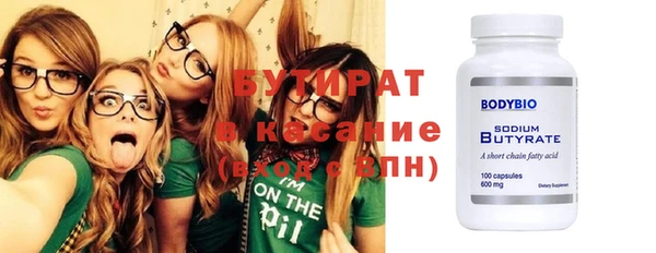 ГАЛЛЮЦИНОГЕННЫЕ ГРИБЫ Медногорск