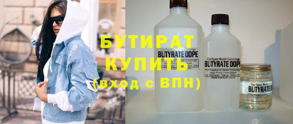 ГАЛЛЮЦИНОГЕННЫЕ ГРИБЫ Медногорск