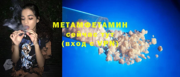 альфа пвп VHQ Магадан