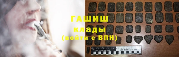 альфа пвп VHQ Магадан