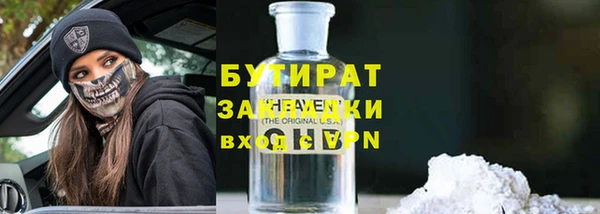 альфа пвп VHQ Магадан