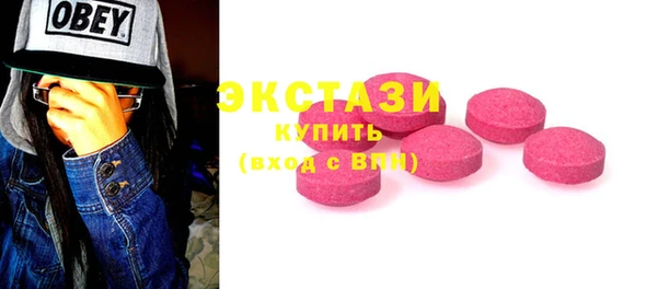 альфа пвп VHQ Магадан