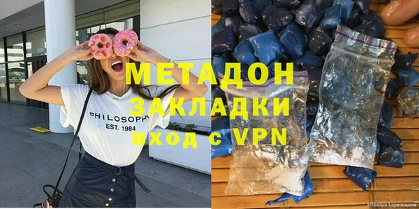 не бодяженный Магас