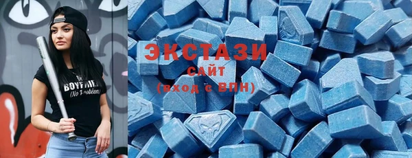 не бодяженный Магас