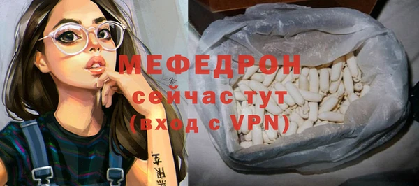 не бодяженный Магас