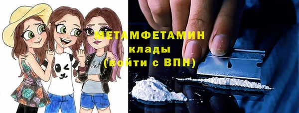 альфа пвп VHQ Магадан
