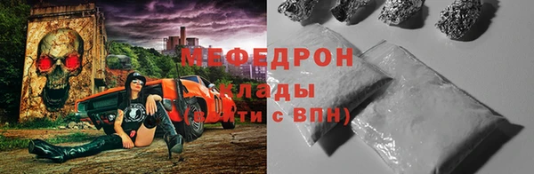 ГАЛЛЮЦИНОГЕННЫЕ ГРИБЫ Медногорск