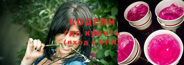 альфа пвп VHQ Магадан