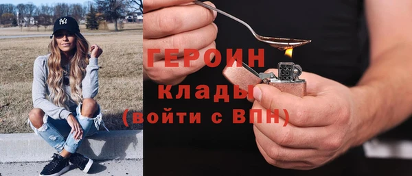 не бодяженный Магас