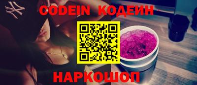 трава Донецк