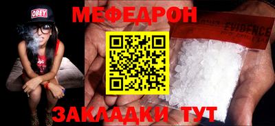 трава Донецк