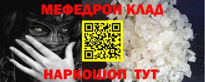 винт Донской