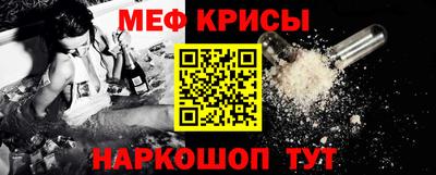 винт Донской