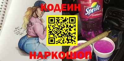 трава Донецк