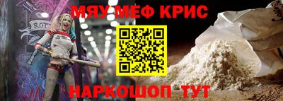 винт Донской
