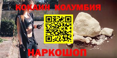 дистиллят марихуана Жуковский