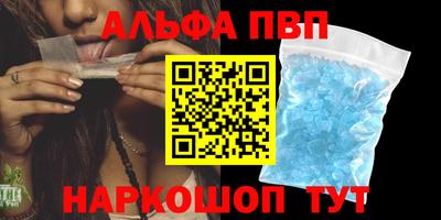 трава Донецк