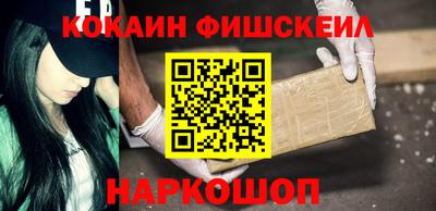 кокаин перу Дубна