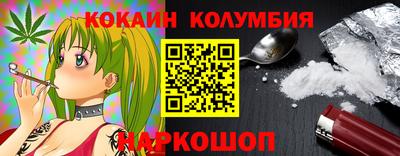 трава Донецк