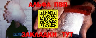 трава Донецк