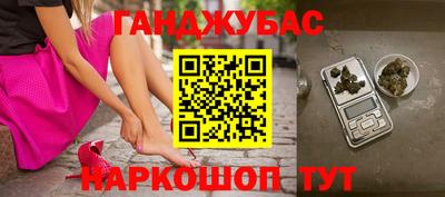 трава Донецк
