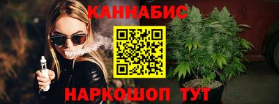 дистиллят марихуана Заводоуковск