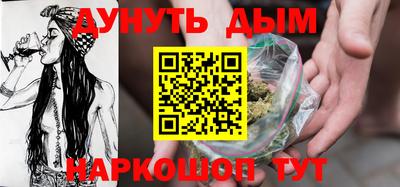 трава Донецк