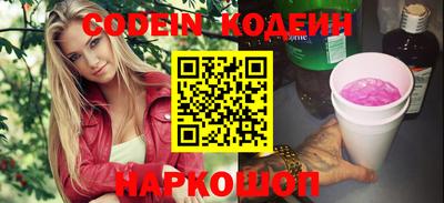 трава Донецк