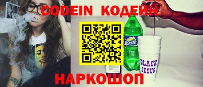 трава Донецк