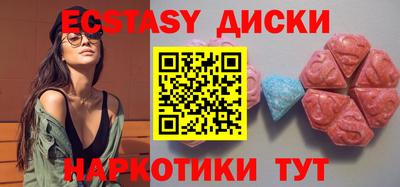 трава Донецк