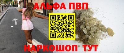 винт Донской