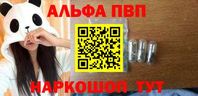 трава Донецк