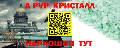 винт Донской