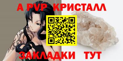 винт Донской