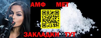 трава Донецк