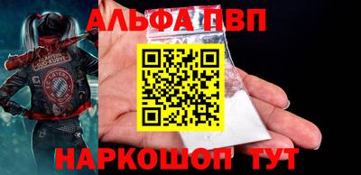 трава Донецк