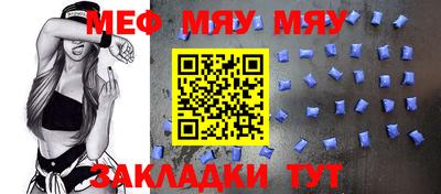 трава Донецк