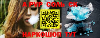 винт Донской