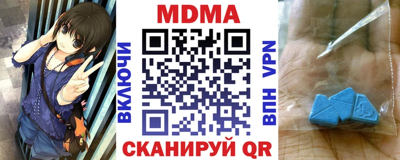 MDMA crystal  Мелеуз 