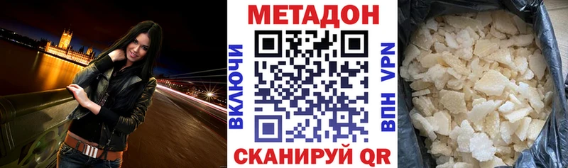где продают наркотики  hydra маркетплейс  Метадон VHQ  Мелеуз 