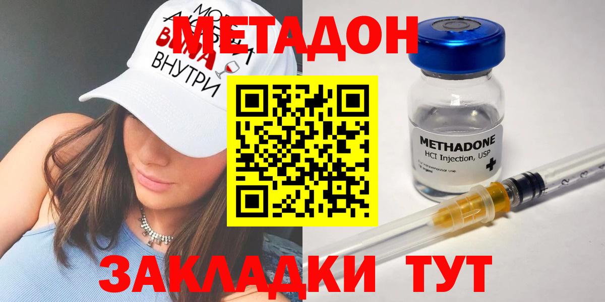 Кокаин Мелеуз