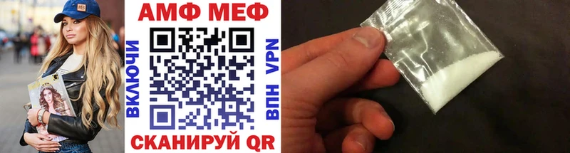 Метамфетамин винт  Мелеуз 