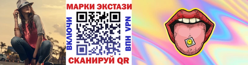 купить наркоту  Мелеуз  Марки N-bome 1,5мг 