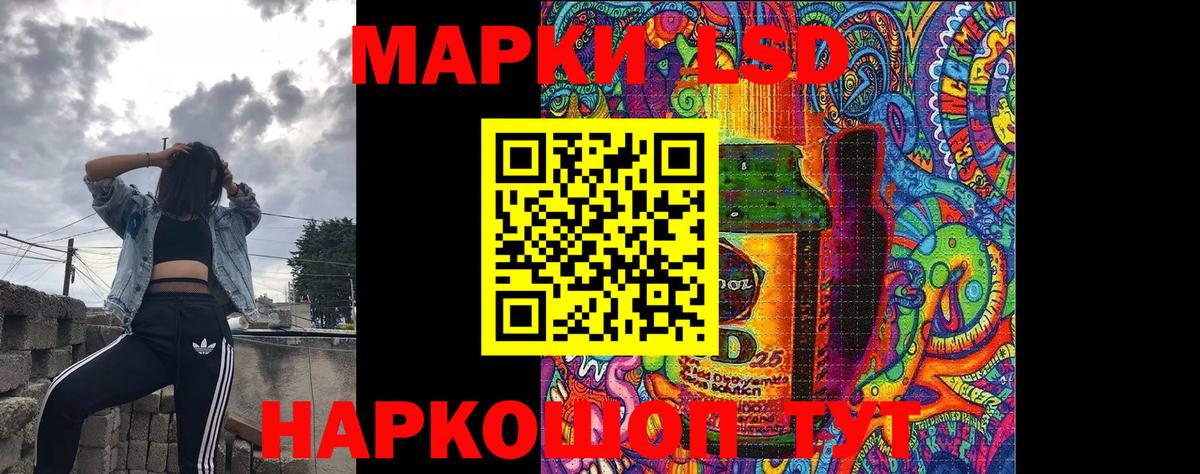Наркотические марки 1,8мг  Вход с VPN  Наркотические марки  Мелеуз 